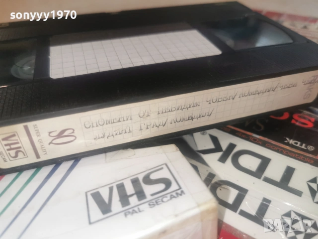 СПОМЕН ОТ НЕВИДИМ ЧОВЕК/ЛУДИЯТ ГРАД-VHS TAPE 0306261024L1, снимка 11 - Други жанрове - 54759177