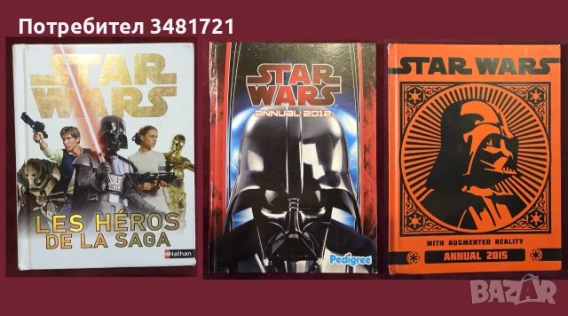 Star Wars, Game of Thrones, Lord of the Rings, Marvel, Batman, Movies - 24 енциклопедии, снимка 5 - Други - 55164168