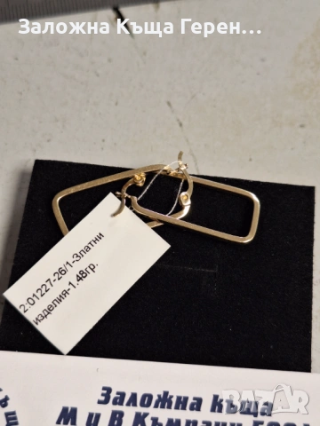 Златни Обеци - 14к. - 1,48гр., снимка 2 - Обеци - 54024519