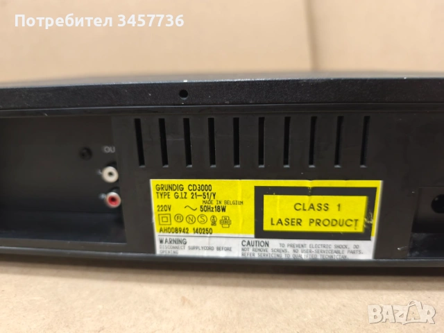 Cd Player Grundig CD 3000 / Philips CD 210, снимка 13 - Декове - 54461000