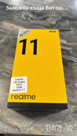 GSM Realme 11 5G , в кутия, Като нов, снимка 5 - Xiaomi - 55551886