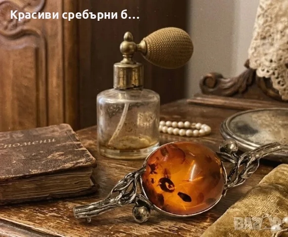 Винтидж сребърна брошка с балтийски кехлибар., снимка 2 - Колиета, медальони, синджири - 54612655