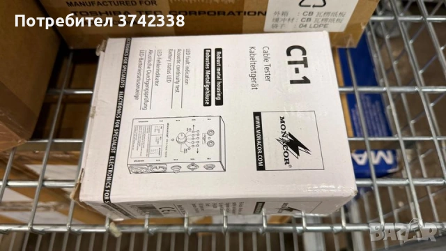 Тестер за кабели Monacor CT-1, снимка 2 - Други - 54858373