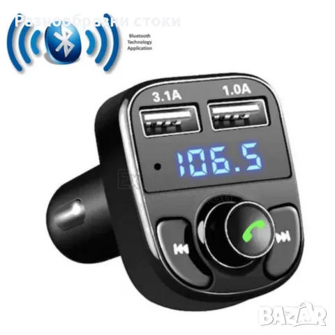 HF37 Car FM Bluetooth X8 – 5 в 1 FM трансмитер с bluetooth, двойно USB зареждане, снимка 6 - Други музикални жанрове - 55493212