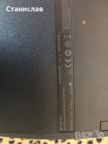 Продавам Плейстейшън 3 Slim, снимка 4 - PlayStation конзоли - 54317342