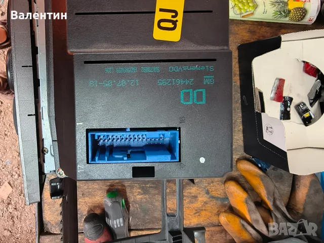 Сд70 navi и GID дисплей , снимка 4 - Части - 49414244