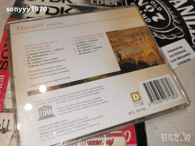 MOZART CD 0107261107H2E7R, снимка 13 - CD дискове - 55112747