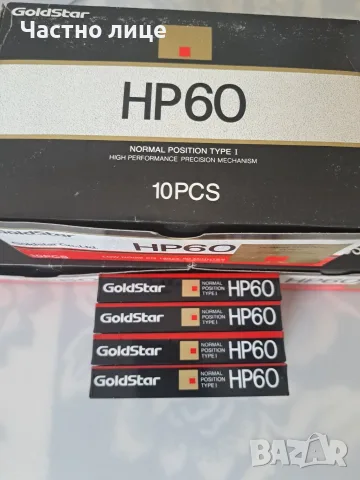 Аудио касети GoldStar HP60, снимка 4 - Аудио касети - 55592220