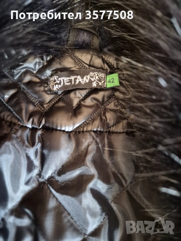 Дамско яке, снимка 4 - Якета - 54040762