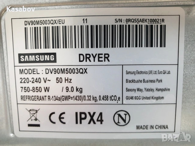 9Kg Сушилня Samsung Термопомпа 12м Гаранция Самсунг, снимка 12 - Сушилни - 54095191