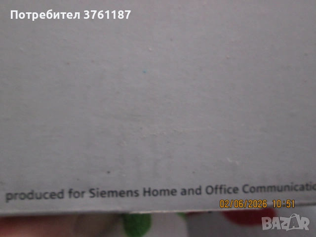Продавам телефони Siemens Euroset 5005, снимка 5 - Siemens - 54747543
