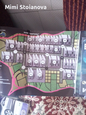 Книги -игри, снимка 2 - Детски книжки - 54700367