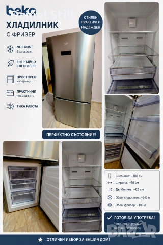Хладилник с фризeр BEKO Модел CRNA-365 E30 ZX