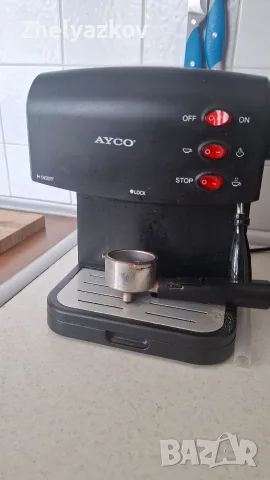 Кафе машина с ръкохватка Ayco