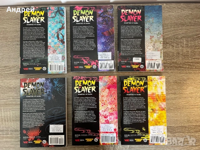 Манга Demon Slayer Kimetsu no Yaiba, снимка 5 - Списания и комикси - 54820607