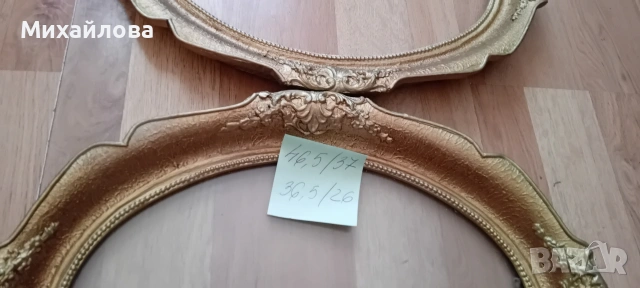 2 бр. запазени барокови рамки , снимка 5 - Гоблени - 54311649