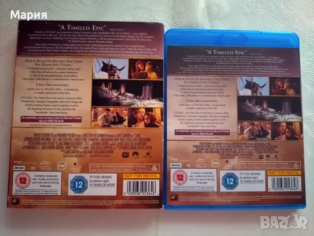 Blu-ray на филма Titanic, снимка 2 - Blu-Ray филми - 55415245