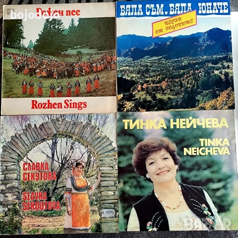 Балкантон грамофонни плочи , снимка 6 - Грамофонни плочи - 54555156