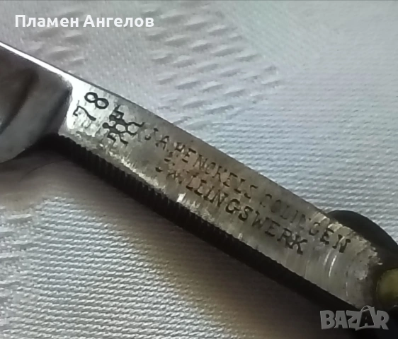 Автентичен стар немски бръснач J. A. Henckels SOLINGEN. , снимка 6 - Колекции - 55238128