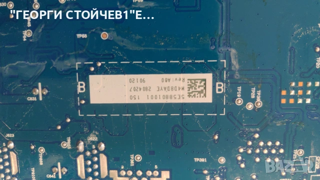 DELL P2422H    4H.58A01.A00    4H.58A02.A00      BN7002542  W165 CDLG SI243, снимка 4 - Части и Платки - 54629762