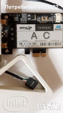 Безжична мрежова карта PCI-E,WI-FI 2.4 и 5Ghz, Bluetooth 4.0,INTEL AC 7265 
