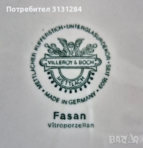 Villeroy & Bosch голямо плато Fasan Германия, снимка 5 - Чинии - 54758477