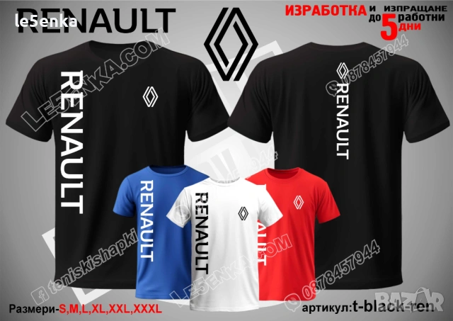 RENAULT тениска и шапка, снимка 9 - Тениски - 37618189