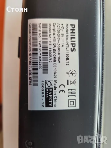 Soundbar Philips HTL1190B/12, снимка 2 - Bluetooth тонколони - 55637041