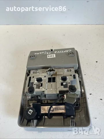 предна лампа за четене P2443 за Chevrolet Captiva 2.2 VCDi (2012 г.), снимка 2 - Части - 55501251