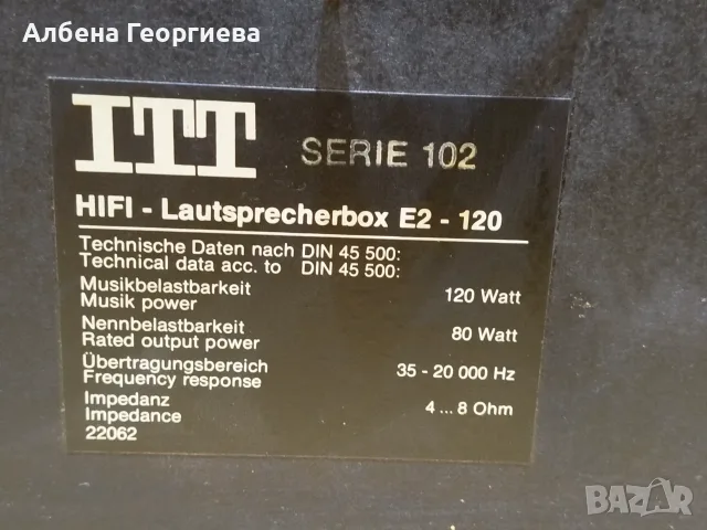Тонколони  ITT  HI-FI Lautsprecherbox E 2-120 , снимка 7 - Тонколони - 55664185