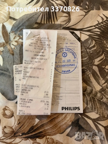 Продава се фотоепилатор Philips Lumea 7000, снимка 2 - Други - 54793602