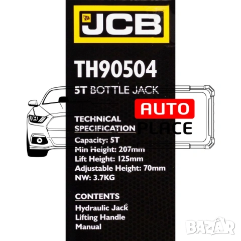 Хидравличен крик тип бутилка 5 тона JCB, снимка 5 - Други инструменти - 54022213