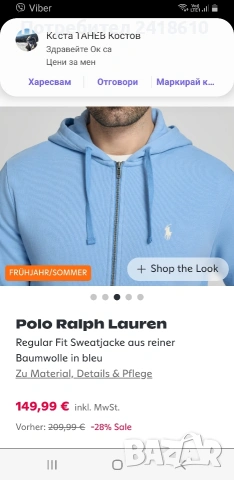 POLO Ralph Lauren Cotton  Full Zip Hoodie Mens Size / М  НОВО!ОРИГИНАЛ! Мъжка Качулка с цял цип, снимка 11 - Суичъри - 54886642
