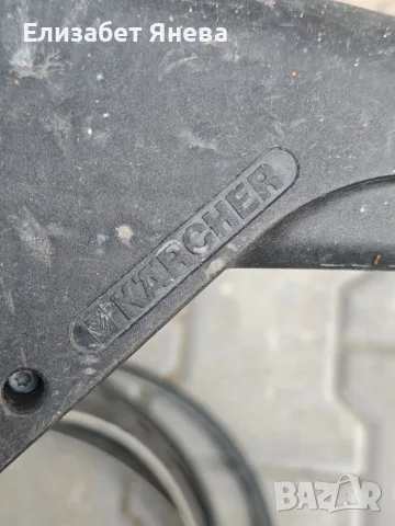 Маркуч с пистолет за водоструйка Karcher, снимка 3 - Парочистачки и Водоструйки - 55443614