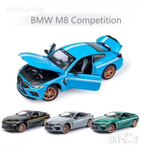 Метални колички: BMW M8 Competition Coupe, снимка 6 - Колекции - 54902478