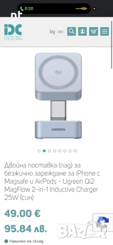 ugreen,soundcore anker , снимка 2 - Bluetooth слушалки - 55268290