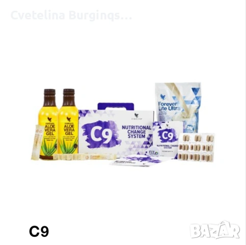 С9 програма за отслабване с напълно натурални продукти 