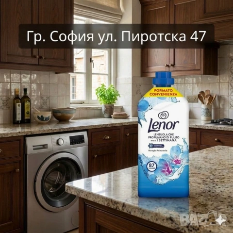 Lenor Risveglio Primaverile  Италиански омекотител Син Ленор 1.827 л. 87 пранета