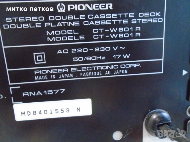 дек Pioneer ct-w601r, снимка 8 - Декове - 53956020