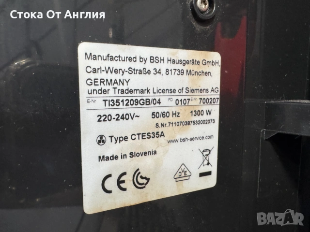Кафемашина -  Siemens CTES35A , снимка 8 - Кафемашини - 51766527