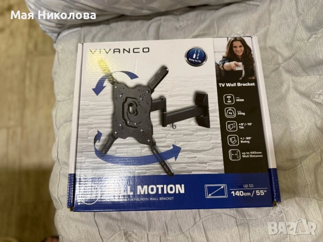 Нова стойка Vivanco 37980/BFMO 6040 