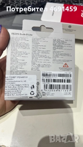 Xiaomi Redmi Buds 8 Lite – Black, снимка 2 - Слушалки и портативни колонки - 54708685