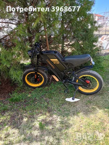 COSWHEEL GT 20 MAX 