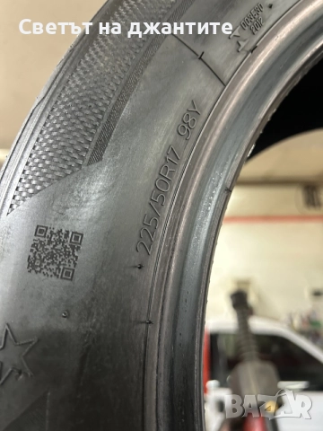 Гуми 225/50/17 Hankook 4 броя, снимка 5 - Гуми и джанти - 55358916