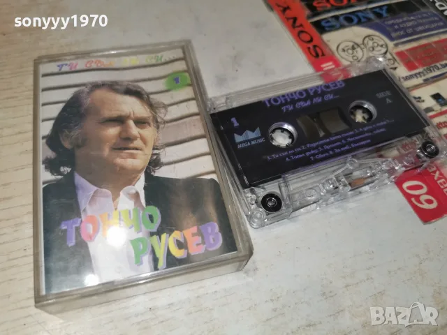 ТОНЧО РУСЕВ-ORIGINAL 2907260759H2E7R, снимка 6 - Аудио касети - 55452993