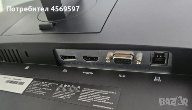 Монитор HP EliteDisplay E233, снимка 5 - Монитори - 51536372