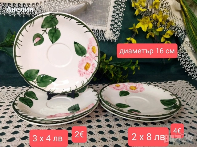 Vileroy boch за допълване, снимка 11 - Чинии - 54570204