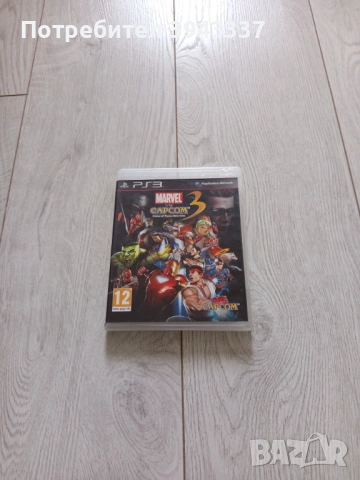Игра за PlayStation, 3 
