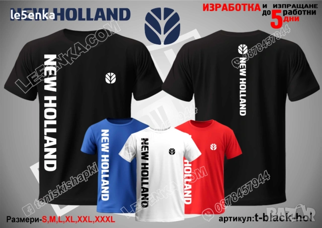 NEW HOLLAND тениска и шапка, снимка 9 - Тениски - 41977907