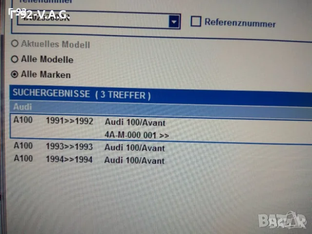 4A0253609R**НОВО**АУСПУХ -крайно гърне ЗА AUDI A6 AVANT (4A, C4) 2.8 V6 , снимка 5 - Части - 55405590